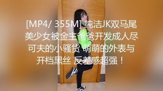 【小狗日记✿反差小骚货】“爸爸～快一点再快点操死小母狗”又漂亮又骚的小母狗喜欢嘛哥哥？小甜妹 水水很多的