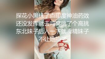 麻豆传媒-兔子先生-痴女3P后篇激情榨精