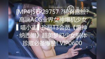 最新流出NTR骚妻性感极品崇黑讨黑BBC女神【爱已婚少妇】私拍②，被黑驴屌花式爆肏3P生猛，国屌已经满足不了了 (7)