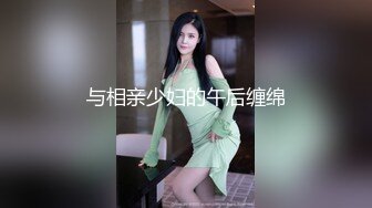 极品G奶小胖妹