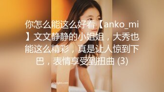 ED Mosaic 来了一个喜欢看着漂亮老婆被其他男人干的龟奴 (2)