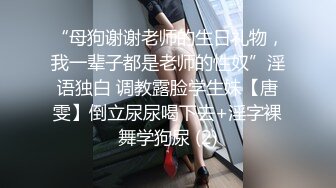 ✿美腿尤物学姐✿极品长腿美翘臀学姐〖sadmiss〗穿上纯欲JK短裙白丝长筒袜服务大洋屌教授获得+成绩 顶级反差