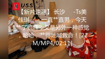 颜值美女和小奶狗炮友操逼，骑在脸上舔逼，骑乘位抽插手指猛扣