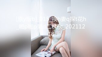 3K原始版全景厕拍-处女妹子上厕所都很谨慎,全程用手拉着门防止别人入侵