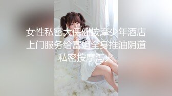 STP25152 【全裸魅惑??极致诱惑】未公开作??性感女搜查官『暮光』超性感特別秘密調查 献出全部身体等你犯罪