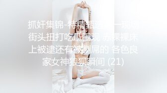 精选厕所TP妹子嘘嘘 等妹子尿完想一步到位伸过去拍脸被她发现了被骂神经病赶紧逃