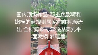 性感小女友的小白虎