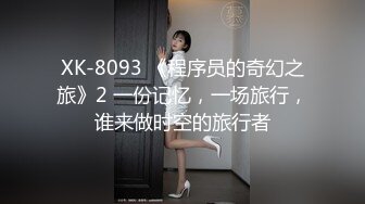 小少妇出租屋约包皮有点长炮友直播各种口交爆菊无套啪啪表情淫荡