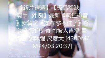 PME271 蜜桃影像传媒 江湖神棍的巨乳双修 除衰运就需本仙用气运浓缩的精华液 白熙雨