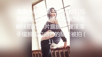 清纯玉女【援交女大学生】身材很棒很正点的女大学生 跳蛋自慰大秀 ,波波很圆润 自己摸奶手感好好，笑起来好温暖吖~