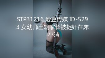 [MP4/2020M]8/20最新 2800小时175cm外围女神佳人美玉胴体肆意抽插VIP1196