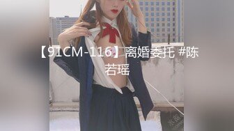 最新未流出破解版，新晋爆火舞团【艺舞吧】高颜值极品身材纹身女神【乐乐】各种情趣透视露奶露逼热舞挑逗 (2)