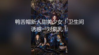 可爱邻家女高学妹『猫屋少女』COS元神七七 翘起可爱小屁屁让主人爸爸后入小蜜穴，超极品合法卡哇伊小母狗！