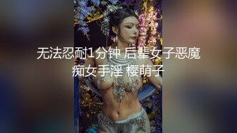 小鮮肉約極品絲襪高跟美女玩角色扮演108P高清無水印