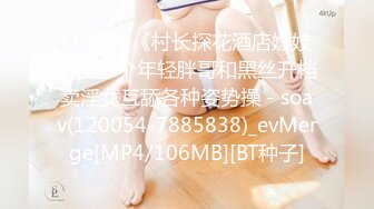 贵圈万人追踪OnlyFans网红CDTANT闺蜜Ljy44682解锁私拍~3P、4P各种淫乱~场面令人乍舌 (13)