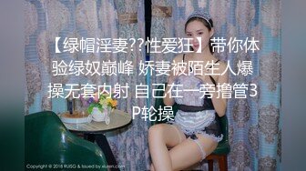 PMC335 实习女医师被科主任潜规则 莫夕慈