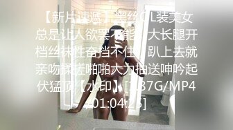 【新片速遞】黑丝OL装美女总是让人欲罢不能，大长腿开档丝袜性奋挡不住，趴上去就亲吻揉搓啪啪大力抽送呻吟起伏猛顶【水印】[1.87G/MP4/01:04:25]