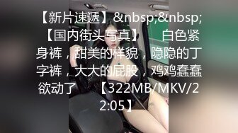 《精品✿珍藏推荐》曾网络疯传的珠海艺术学院高颜值美女王D瑶事件勾引闺蜜男友大量不雅自拍视图流出完整全套456P 7V