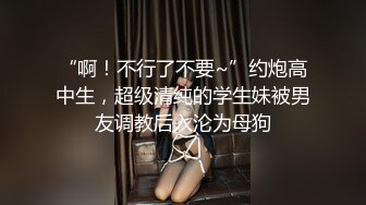 露脸女同事蒙着眼睛操