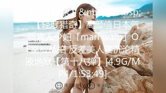 【新速片遞】 逆天颜值巨乳小姐姐 人间尤物 梦幻般的大奶子 被这样的超极品大奶子夹住肉棒应该会爽死吧[770M/MP4/40:23]