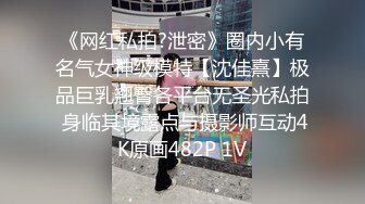 家庭主妇寻找刺激，【推油少年】，背着老公约SPA，良家人妻变相找鸭子，享受男人按摩抠逼，水声不断1