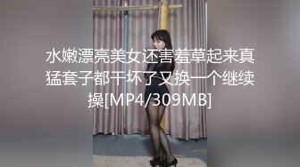 漂亮妹子水更多