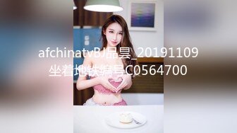 【某某门事件】第273弹 江苏徐州广播电台美女主播安素琴淫骚母狗与男友玩在高速上边开车边口交！