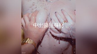 [MP4/ 1.06G]&nbsp;&nbsp; 熟女探花，人照合一，今夜美熟女 大胸美腿，正干的畅快，被发现摄像头惨翻车，超精彩