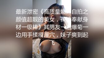 小母狗第一次4p