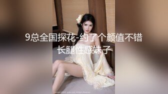 【新片速遞】 甜美乖巧美少女！性感情趣装吊带丝袜！表情一脸淫荡，跳蛋假屌双管齐下，抽插骚穴娇喘不断[790MB/MP4/01:35:34]