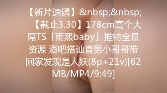 蜜桃影像PM058园区爱情故事