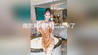 顶级女神 超火爆极品蜜汁白虎鲜鲍尤物 娜娜 欲望女神 自慰终极幻想 一线天蜜桃嫩穴 女上位坐桩榨汁