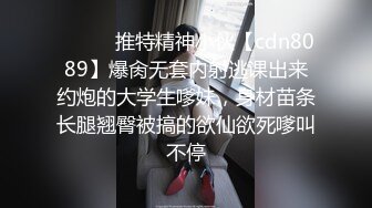 《云盘泄密》菲律宾华裔富商的女儿和男友啪啪被曝光