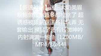 [MP4/ 694M] 一个300块的花海加微信，极品女神，杏眼含情，白皙胴体娇嫩