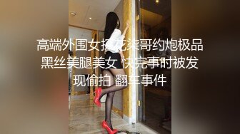 百度云泄密长得像某女星的郑州高颜值美女徐媛与大学男友激情做爱不雅视频流出1080P高清无水印版