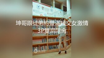 巨乳粉逼黑丝情趣装诱惑的极品宝贝，无毛白虎逼跟狼友互动撩骚，揉奶玩逼道具抽插，呻吟可射