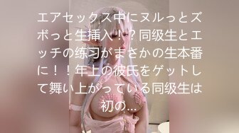 《极品女神反差泄密》万狼求购网红可盐可甜清纯萝莉系美少女lewd私拍第二季，啪啪多水蜜穴SM调教纯纯人形小母狗 (20)