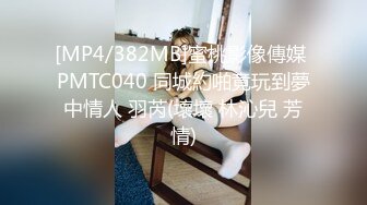 [2DF2] 一晚上连续退货3个，最终选中大胸美女，沙发上连干两炮，丰乳翘臀极品尤物 [MP4/148MB][BT种子]