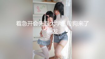 [MP4/373MB]2022-11-1【瘦子探花梦幻馆】新聊的良家胖妹妹，扒掉裤子舔骚逼，沙发上操