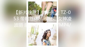 STP25253 麻豆职场系列MDWP-0016 盗摄《病房实录》新人女优 周梦琪