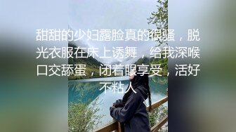 【上集】职场淫行记,一份保险爆操保险业务员