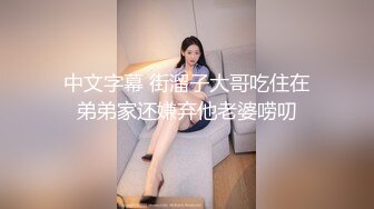 娱乐城女厕穿水果服灰打底眼,镜美女,肥嫩的微毛馒头穴馋得流口水