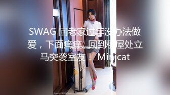 [MP4]STP33338 呆萌兩個00後嫩妹！被胖大叔輪流輸出！抓起屌吸吮口活生疏，特寫視角抽插嫩穴，嬌小身材騎乘位 VIP0600