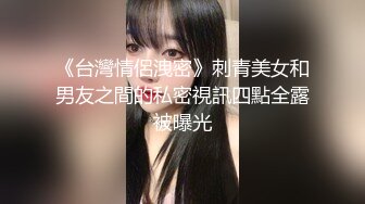 [MP4/1.09G]7-29全网寻花约良家少妇，换上黑丝开裆裤，无套暴操，说 插到顶了