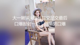 ✿淫妻盛宴✿谁能想到在外端庄大方的媳妇，很多人眼里的女神，在人后如此淫荡，在老公面前把别人射完精液的鸡巴舔干净