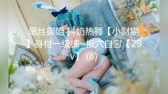 国产AV 天美传媒 TMW023 二次元老婆现身 黎娜