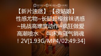 [MP4/564MB]2023.10.27，学舞蹈的大学生美女，C罩杯极品美乳，后入蜜桃臀相拥高潮爽歪歪！