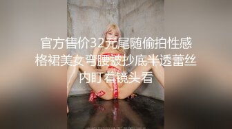 [MP4/1.09GB] 妖艳的顶级超高颜值女神，172CM高挑身材 极品大长腿，尤物中的战斗鸡，翘着二郎腿骑着做爱 这招也没谁了，被操狂抓被单