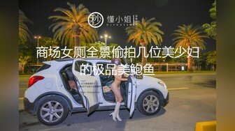 大奶轻熟女 妈呀太硬了 开足马力使劲再深一点 啊不要停太爽了 被大鸡吧小伙无套输出 操的奶子哗哗