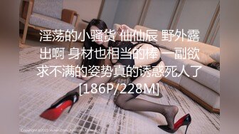 《最新顶流重磅》高人气PANS极品反差女神小姐姐【紫晶+诗诗+曲奇+果子+久凌】私拍露奶露逼风情万种挑逗对话依旧亮点